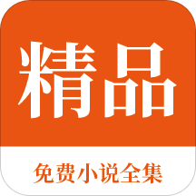 菲律宾国家大学排名